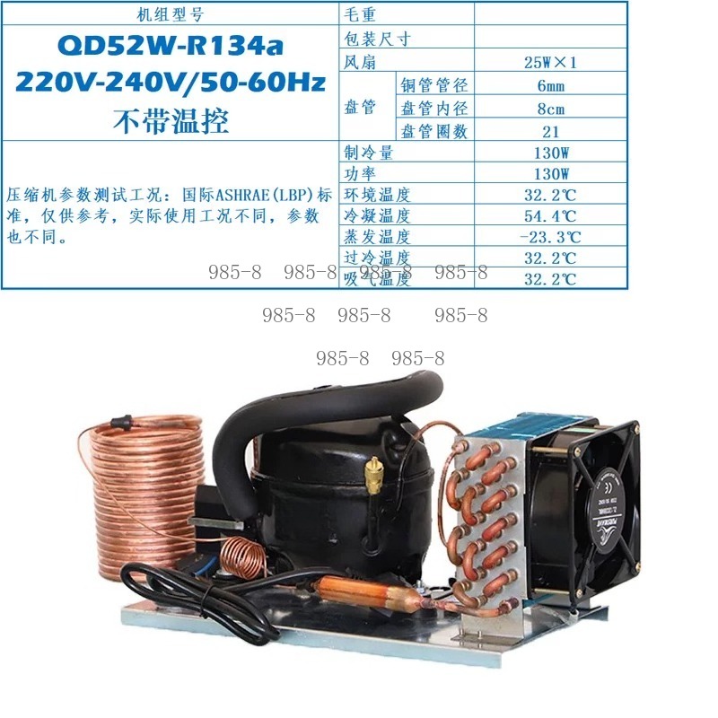 Refroidisseur d'eau compact 22 - Chiller Water Cooling System Pc avis et prix