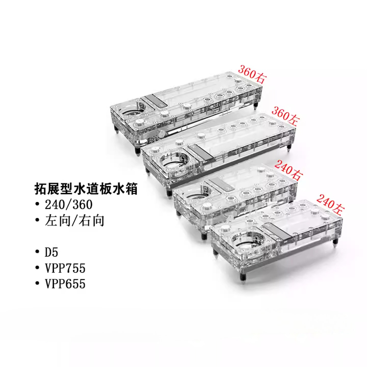Alphacool Core Distro Plate 24 - Integrated Pump Reservoir Distro Plate avis et prix