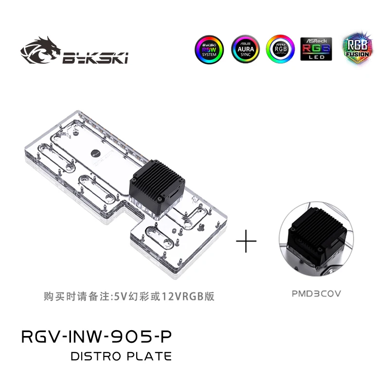 Bykski RGV-INW-905-P plaque de - Distro Plate Ddc Pump Combo avis et prix